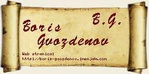 Boris Gvozdenov vizit kartica